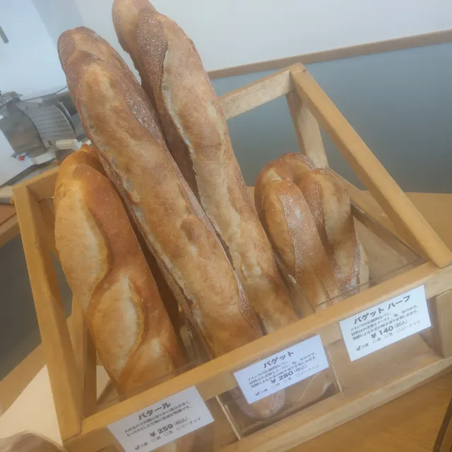 Baguettes et pains dans un panier en bois de boulangerie